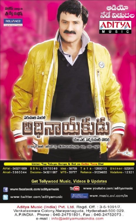 Telugu radio online live